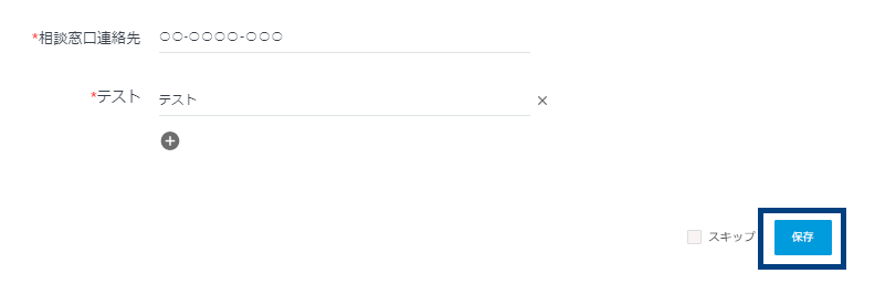 mceclip3.png