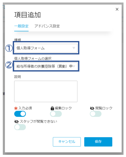 新扶養控除3.PNG