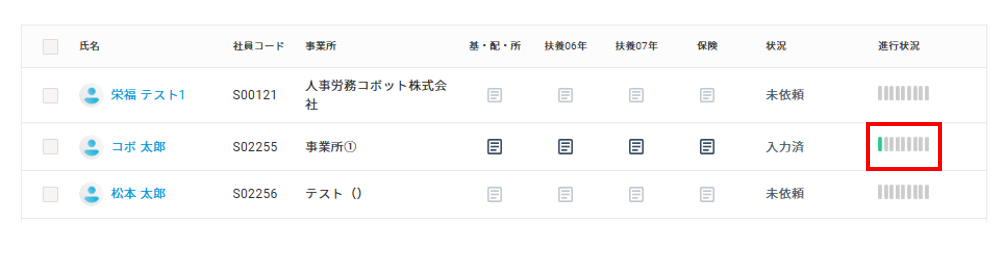 スクリーンショット 2024-11-19 142341.png