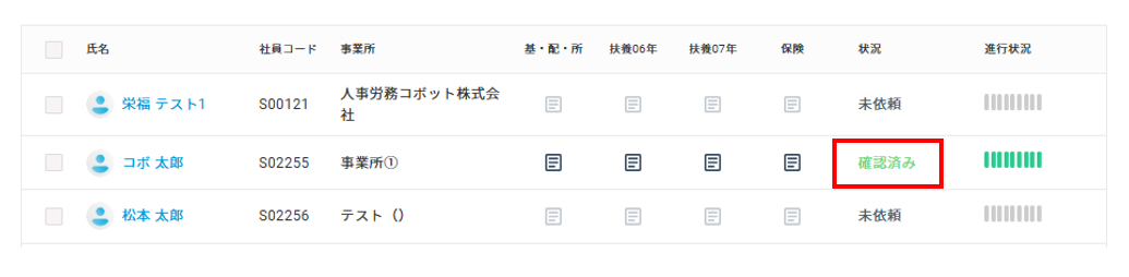 スクリーンショット 2024-11-19 144413.png