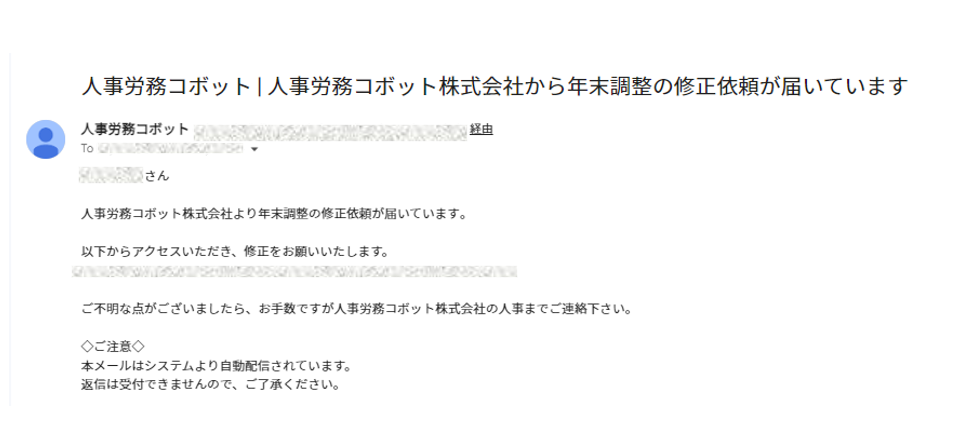 スクリーンショット 2024-11-19 162339.png