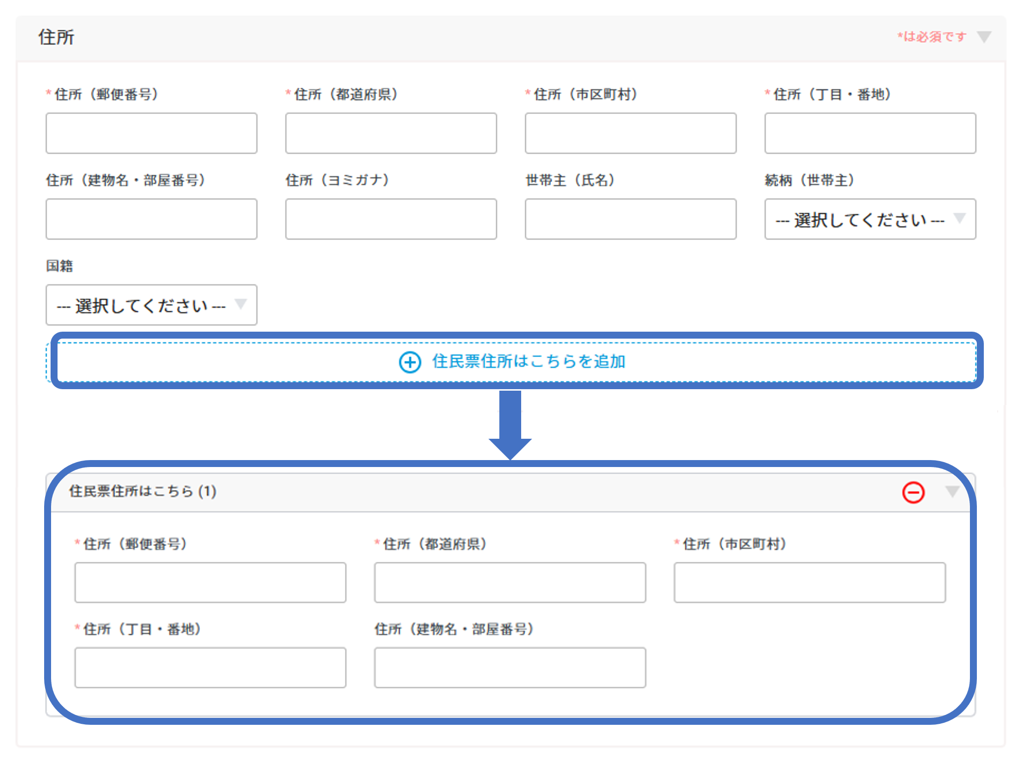 配列ブロック　完成版.png